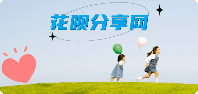 取信用卡信用卡怎么套,蚂蚁信用卡怎么提现出来?信用卡提现靠谱商家-信用卡网